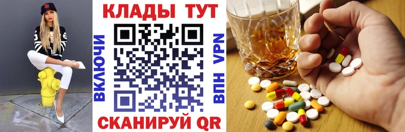 Наркошоп купить Гашиш  Cocaine  Alpha PVP  Мефедрон  Ясный