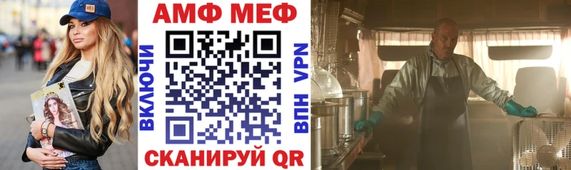 Амфетамин 98% Ясный