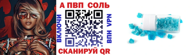 Купить закладки  Ясный  Alfa_PVP крисы CK 