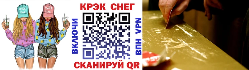 Cocaine Эквадор  Купить закладки  Ясный 