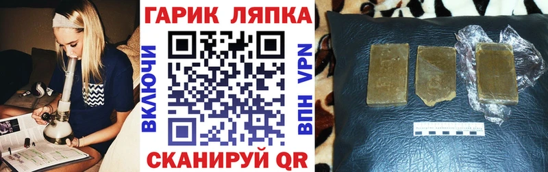 Купить закладки  Ясный  Гашиш Ice-O-Lator 