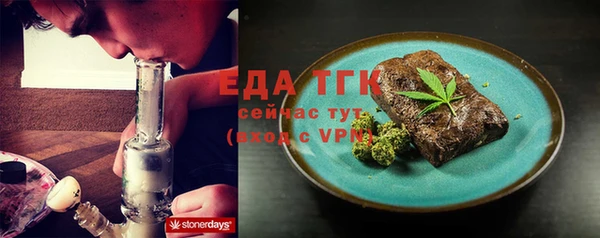 кокаин Тавда