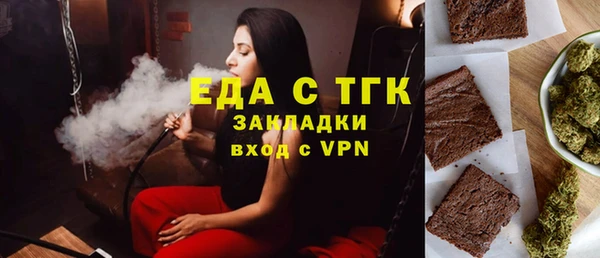 трава Тайга