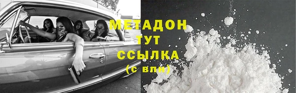 Альфа ПВП Струнино