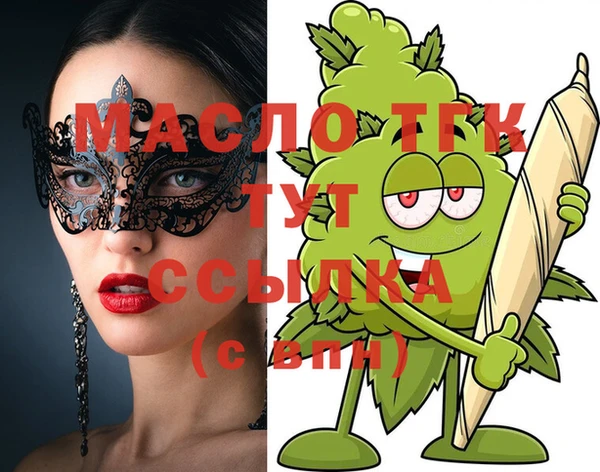 бошки Ступино