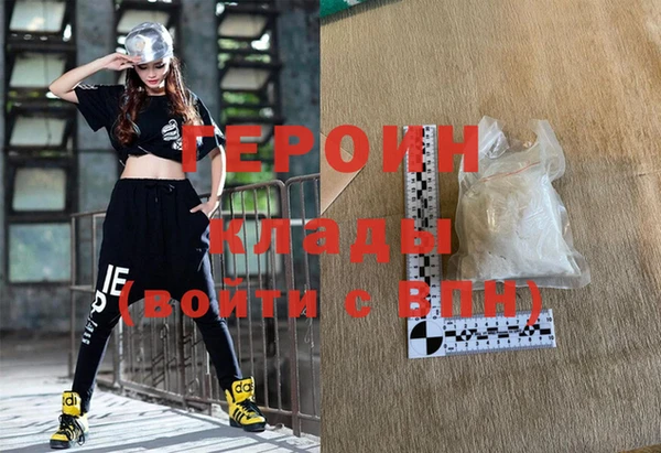 кокаин Тавда