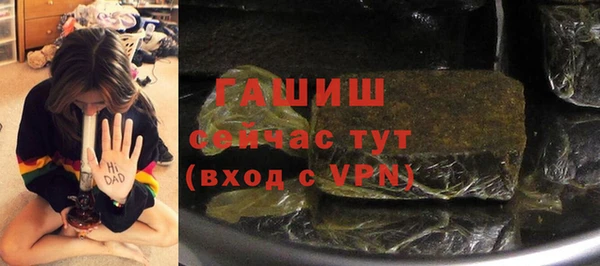 трава Тайга