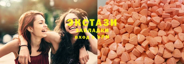 MDMA Premium VHQ Тобольск