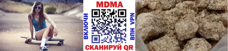 MDMA кристаллы  Купить  Ясный 