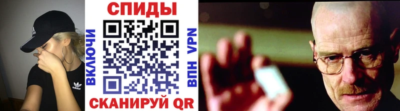 МЕТАМФЕТАМИН пудра  Купить  Ясный