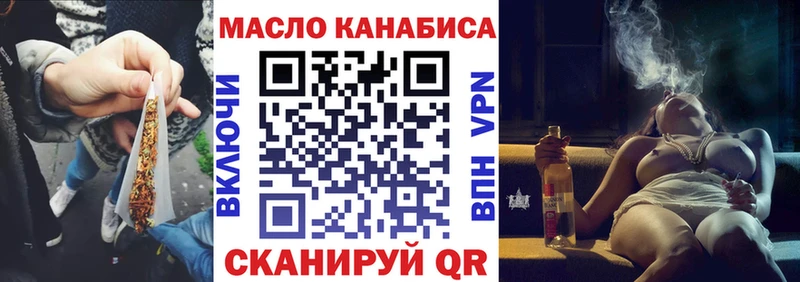 ТГК жижа  Купить где  Ясный 