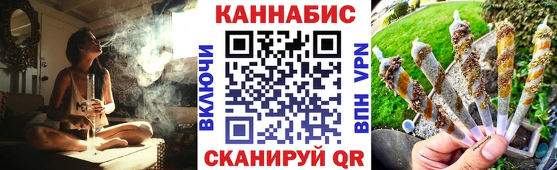 Бошки марихуана LSD WEED  Купить закладки  Ясный 